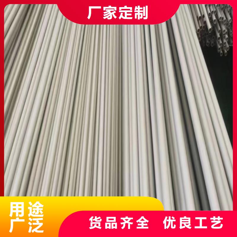 316L不銹鋼焊管銷售公司-價格合理