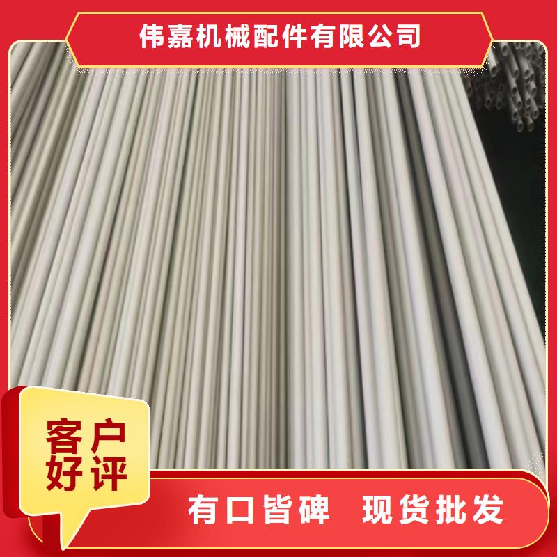 S32750/2205不銹鋼管-發(fā)貨迅速