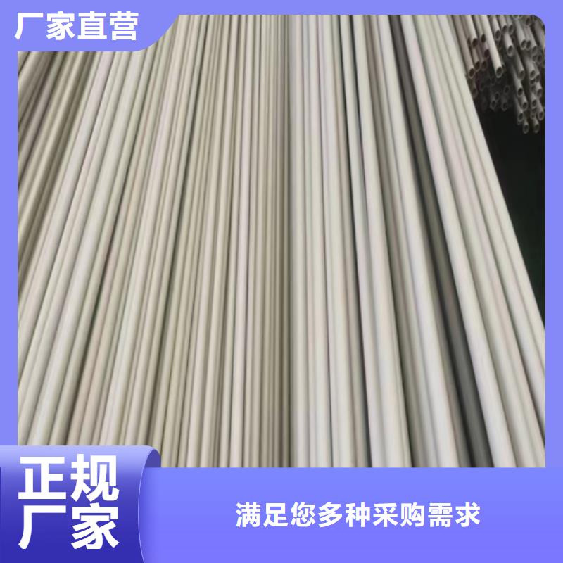 資訊：S32750/2205不銹鋼管生產(chǎn)廠家