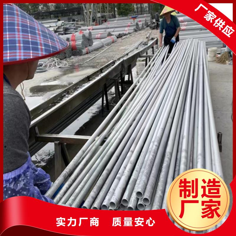 供應316L不銹鋼焊管【無中間商】