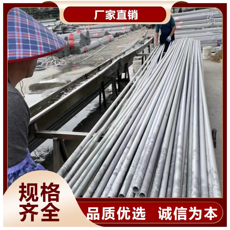DN200不銹鋼焊管（304）,DN200不銹鋼焊管（304）生產品牌
