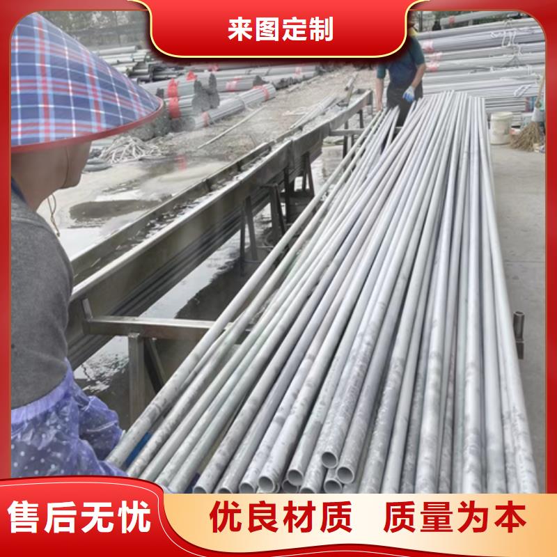 規格全的316L不銹鋼焊管本地廠家