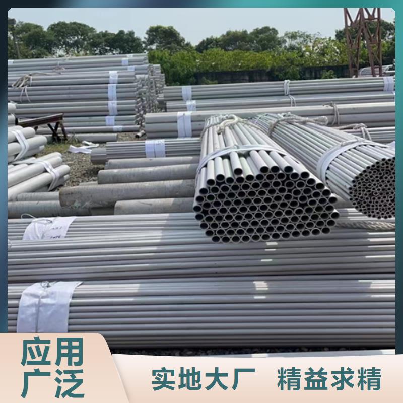 2507不銹鋼焊管廠家口碑好