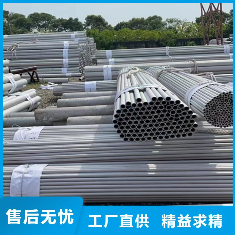 304不銹鋼無(wú)縫管暢銷全省