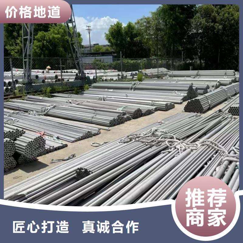 【不銹鋼焊管】_鍋爐配件助您降低采購成本