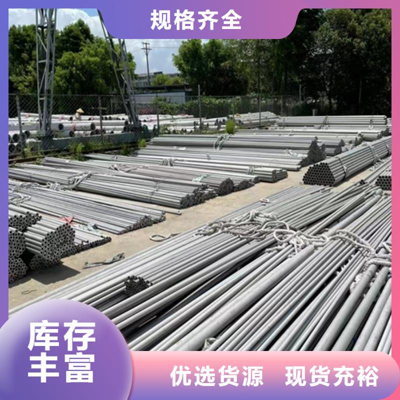 正規DN650特大不銹鋼焊管生產廠家