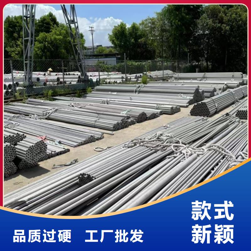 DN200不銹鋼焊管（304）-歡迎詢價