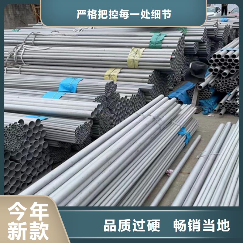 批發(fā)直徑1.5米-3米不銹鋼焊管_誠信企業(yè)