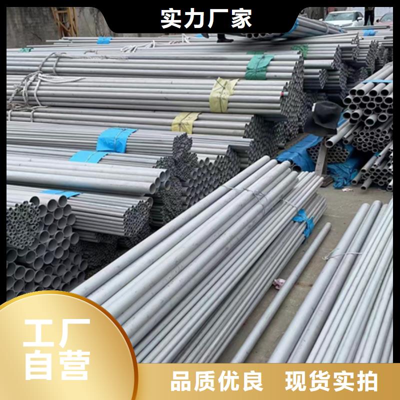304不銹鋼工業焊管_量身定制