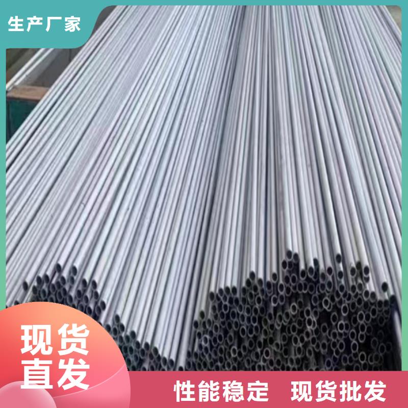 DN200不銹鋼焊管（304）,DN200不銹鋼焊管（304）生產品牌