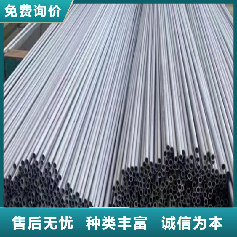 2205不銹鋼無(wú)縫管廠家直銷(xiāo)-誠(chéng)信經(jīng)營(yíng)