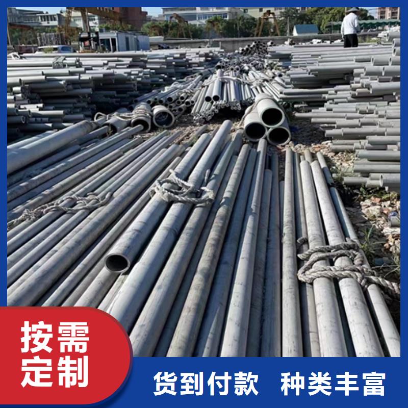 316L不銹鋼無縫管-本地商家