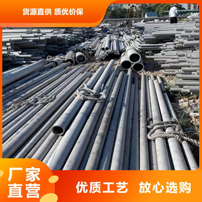 靠譜的@@DN450不銹鋼焊管銷售廠家
