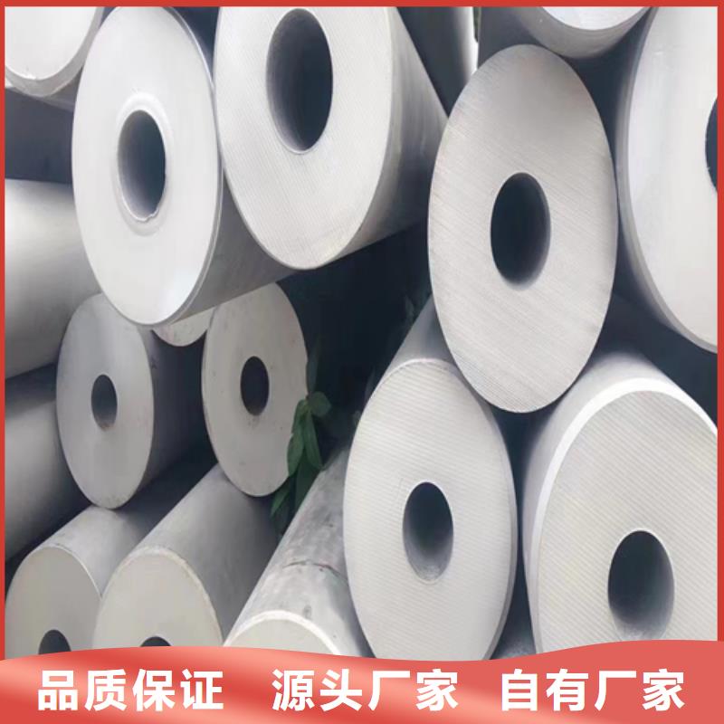不銹鋼304焊管價低同行