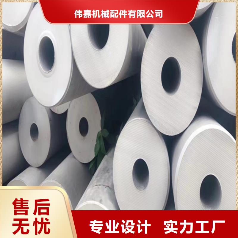 310s不銹鋼管制作公司
