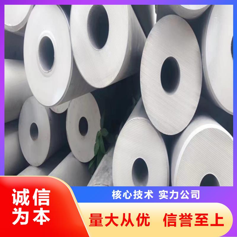 不锈钢焊管24小时发货
