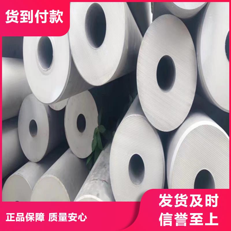 歡迎訪問#2507不銹鋼焊管#實體廠家