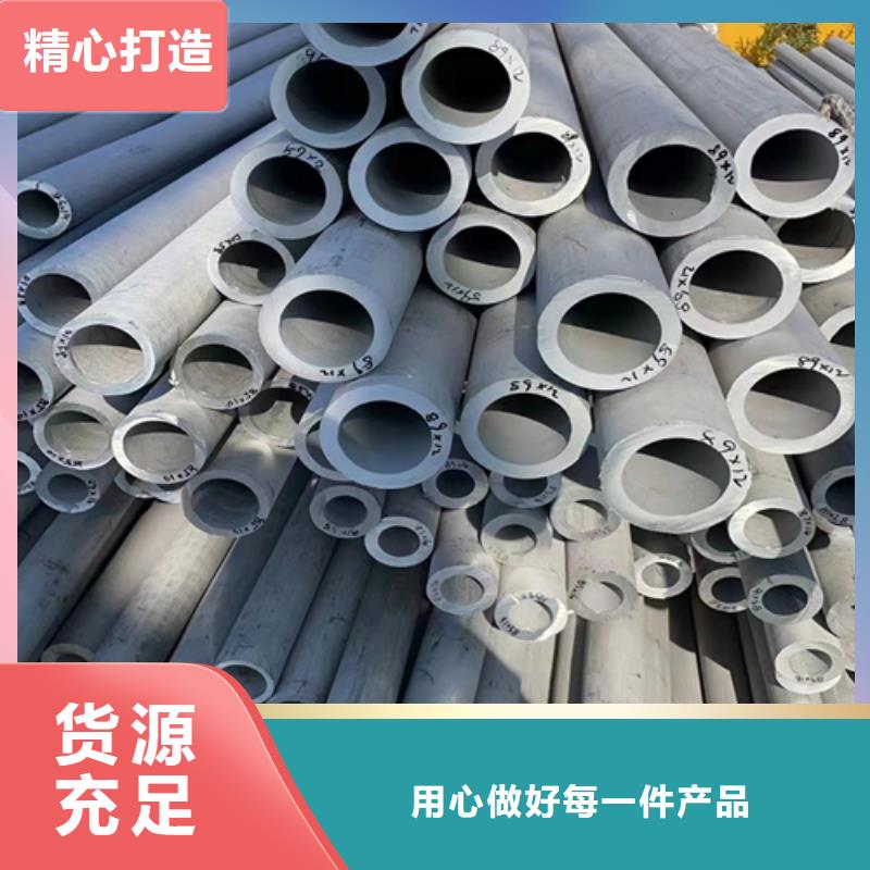 歡迎選購##S30815/253MA不銹鋼管廠家