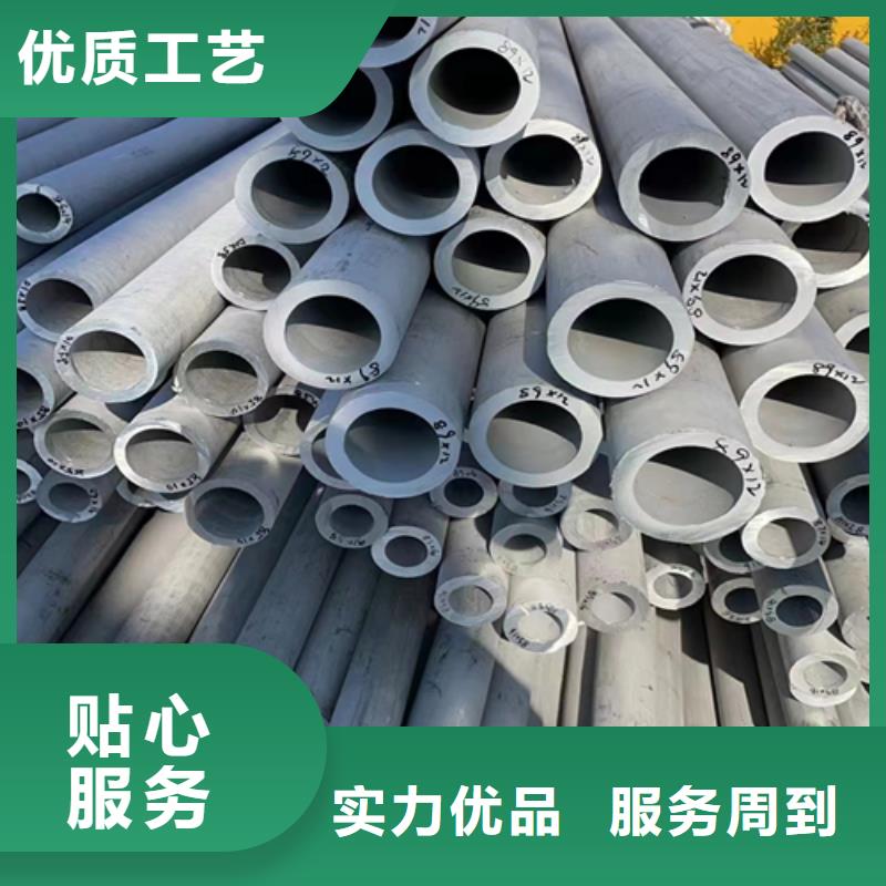 【不銹鋼焊管_不銹鋼復合板質量優選】