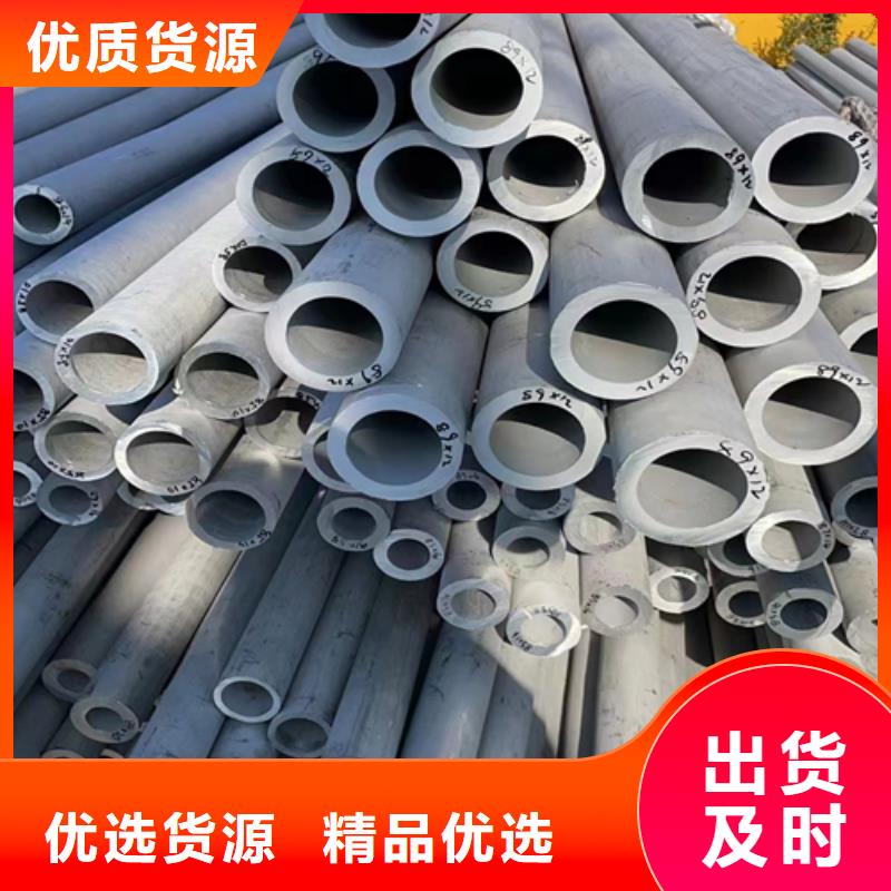 定做304不銹鋼方管的廠家
