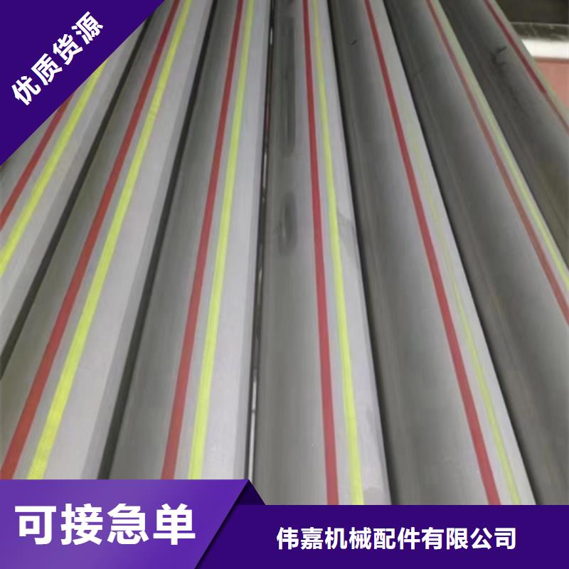 信譽(yù)好的904L不銹鋼焊管廠家