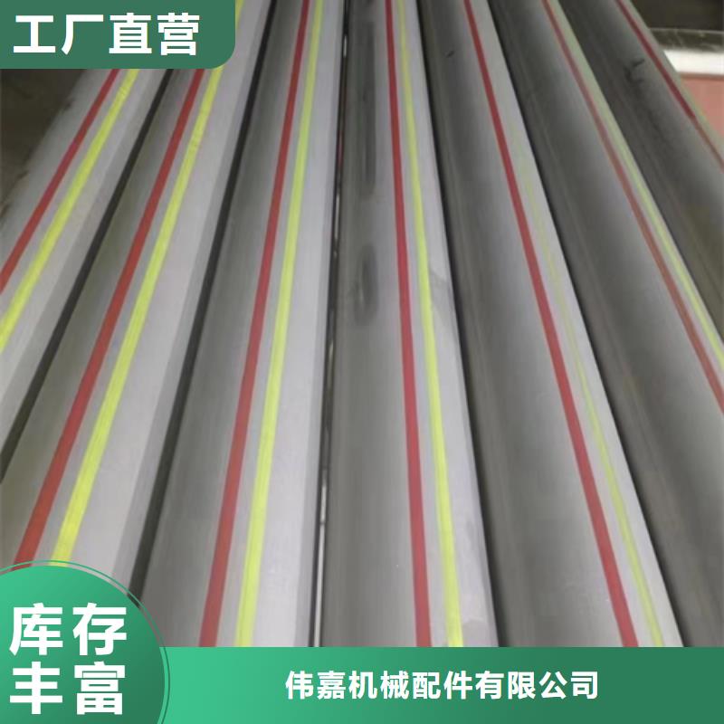 304不銹鋼焊管直供