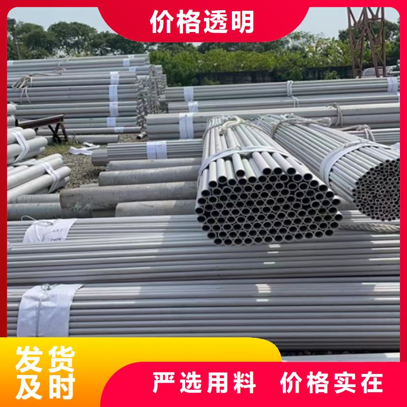 304不銹鋼工業(yè)焊管、304不銹鋼工業(yè)焊管廠家-值得信賴
