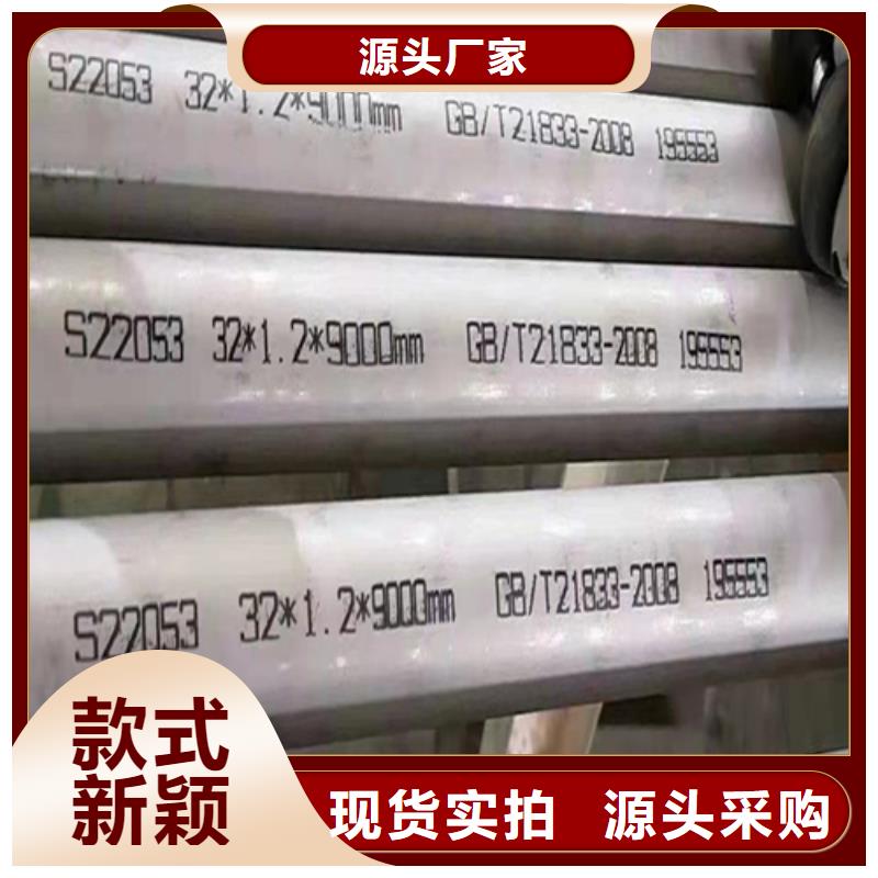 316Ti不銹鋼管-316Ti不銹鋼管直銷