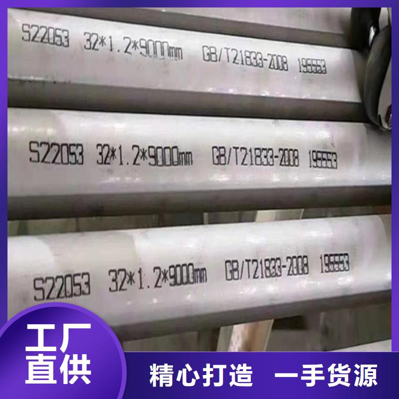 304不銹鋼無縫管款式齊全