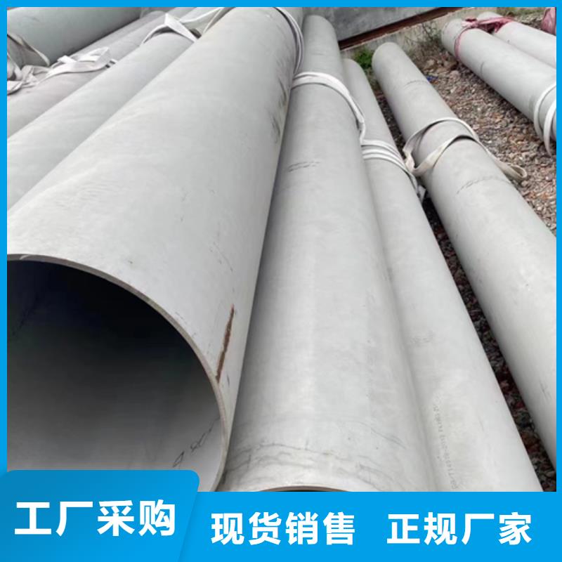 不銹鋼焊管不銹鋼復合板歡迎來電咨詢