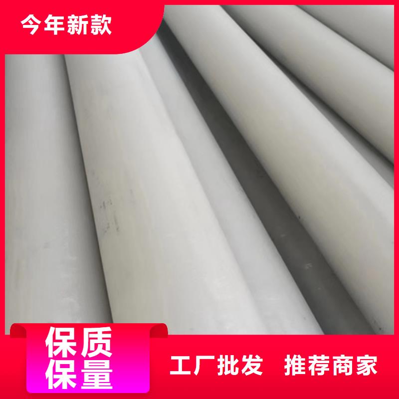 2507不銹鋼焊管制造商