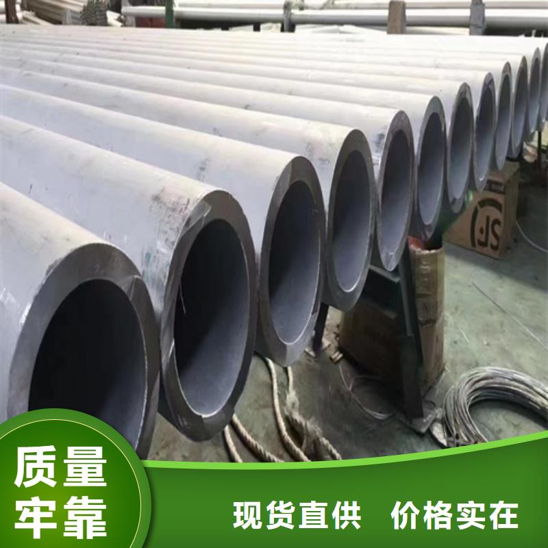 不锈钢焊管24小时发货