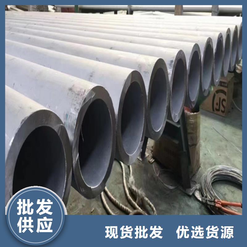 304-DN150不銹鋼焊管產地直銷