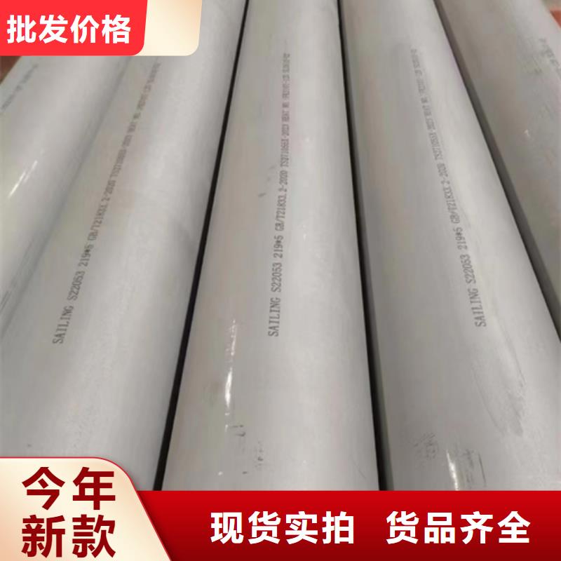 靠譜的310s不銹鋼管經銷商