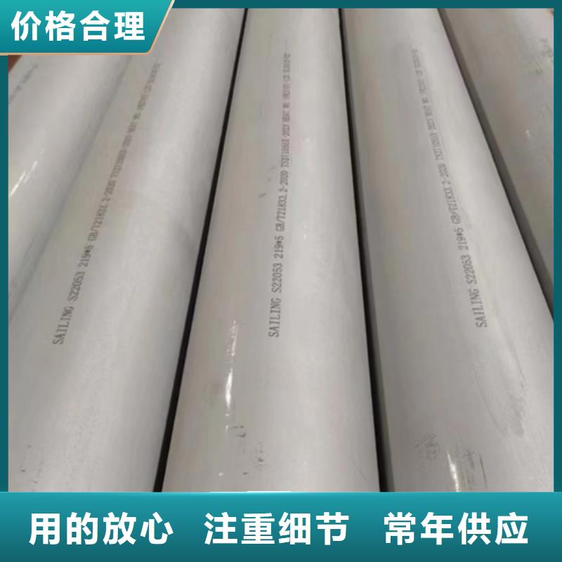 DN600圓管不銹鋼焊管免費定制
