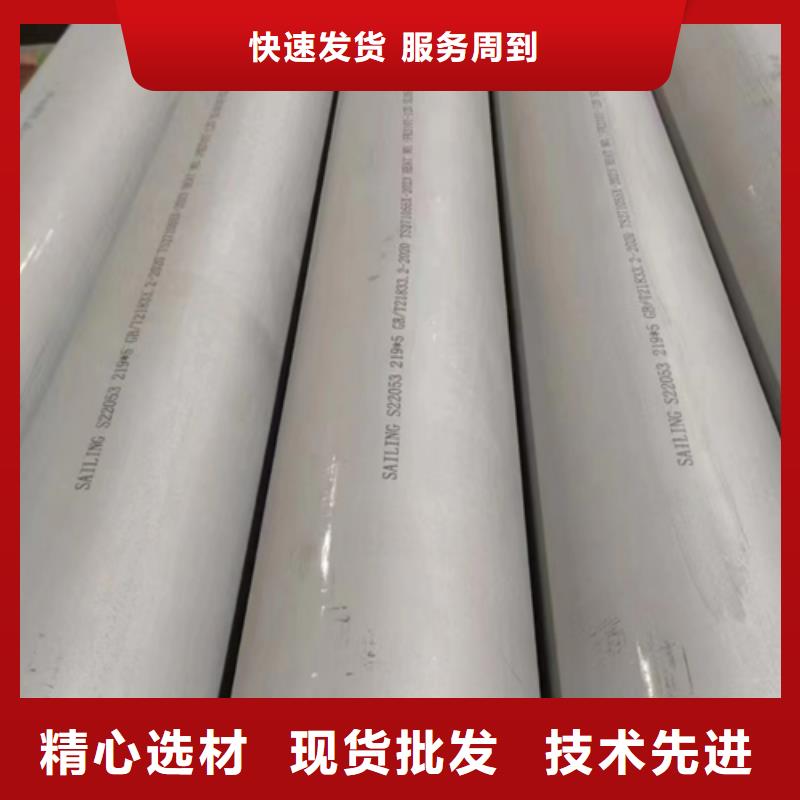 316L不銹鋼焊管企業-值得信賴