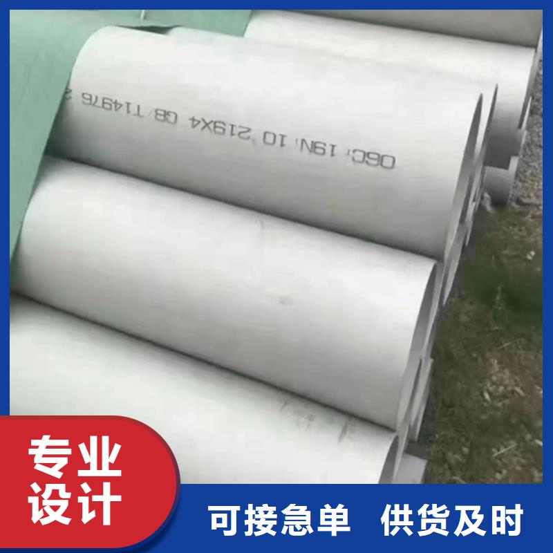 【不銹鋼焊管2205不銹鋼焊管品質做服務】