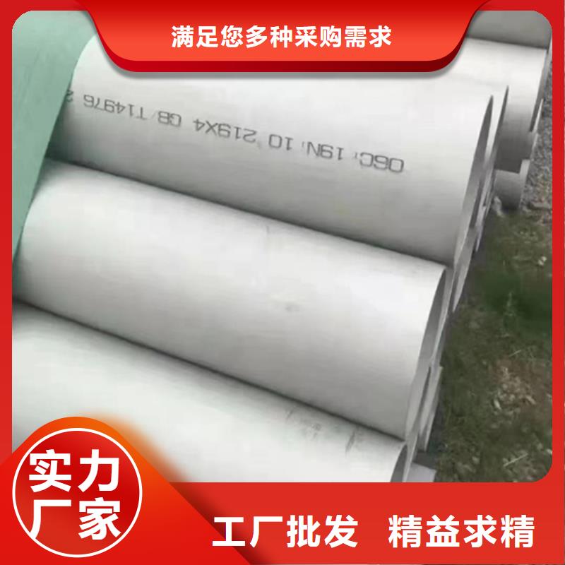 316L不銹鋼焊管銷售地址