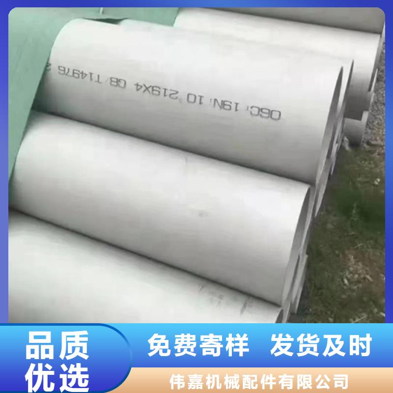 靠譜的@@DN450不銹鋼焊管銷售廠家