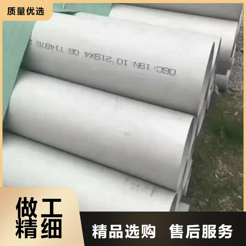 信譽好的2205不銹鋼焊管廠家