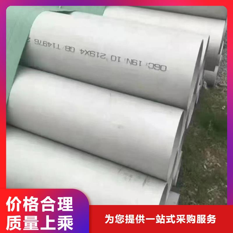 不銹鋼焊管一站式廠家