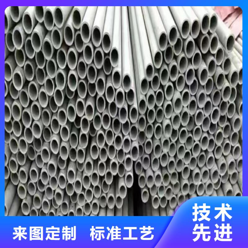 不銹鋼焊管不銹鋼方管用心制造