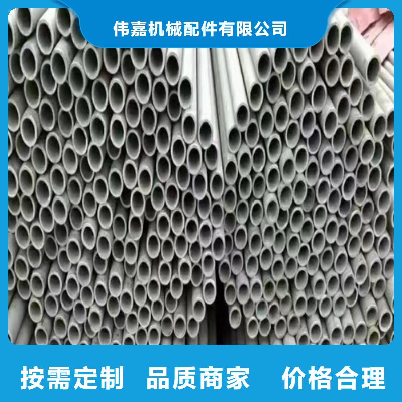 316L不銹鋼焊管銷售公司-價格合理