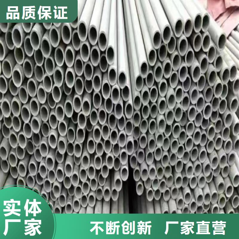 信譽好的904L不銹鋼焊管廠家