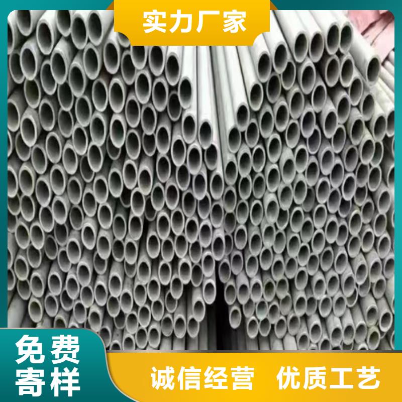 買大口徑工業不銹鋼焊管-實體廠家可定制