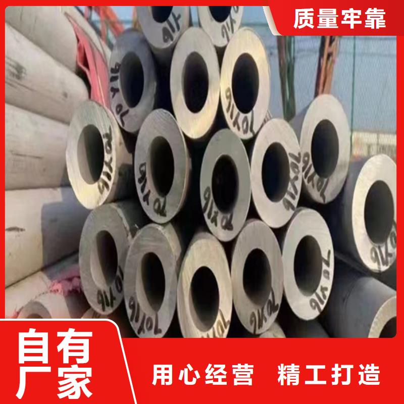 DN600圓管不銹鋼焊管免費定制