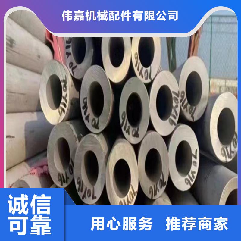 316L不銹鋼焊管企業(yè)-值得信賴