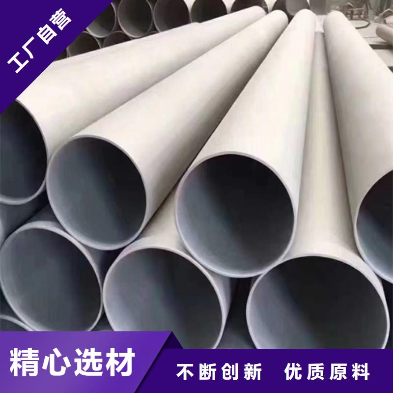 做大口徑不銹鋼焊管的廠家