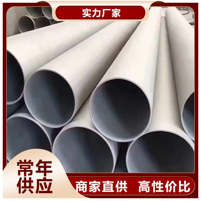 316L不銹鋼焊管專業(yè)定制