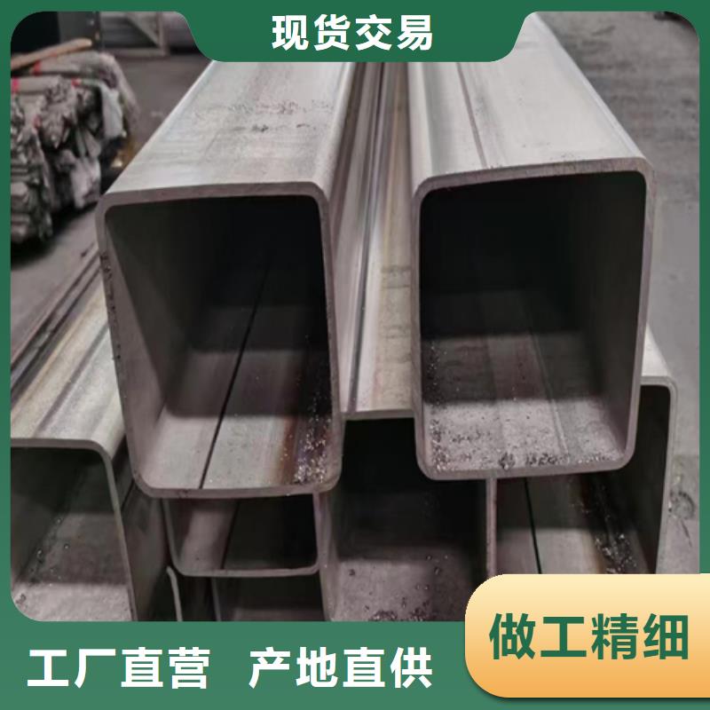 304不銹鋼焊管促銷
